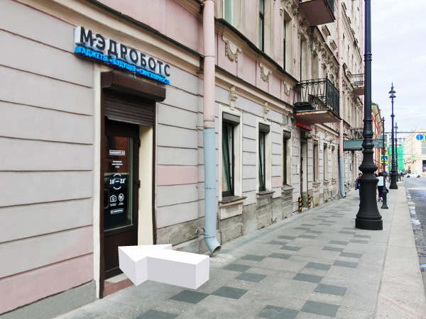 Как добраться пешком