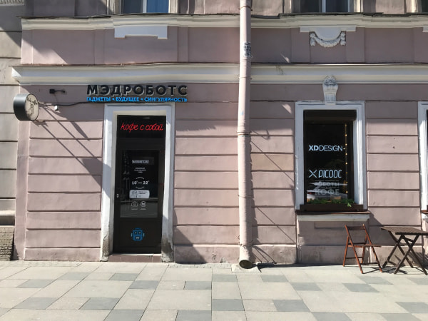 Как добраться пешком